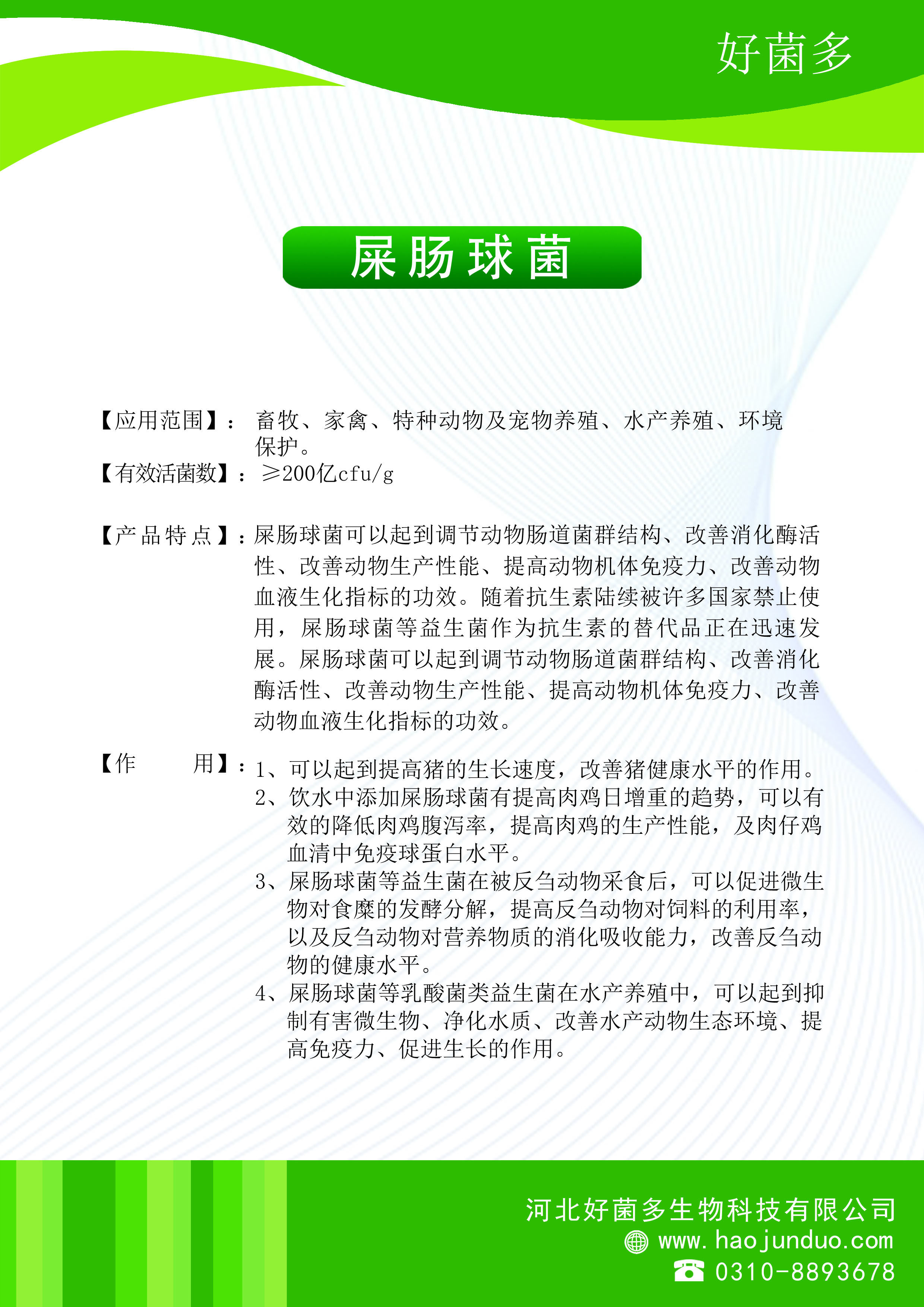ʺc